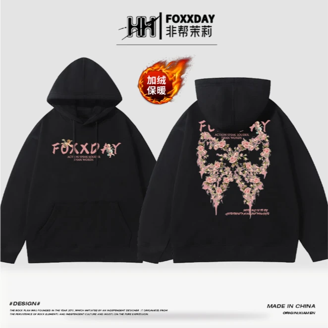FOXXDAY【玫瑰蝴蝶结】纯棉连帽男女加绒设计创意印花卫衣KF9337