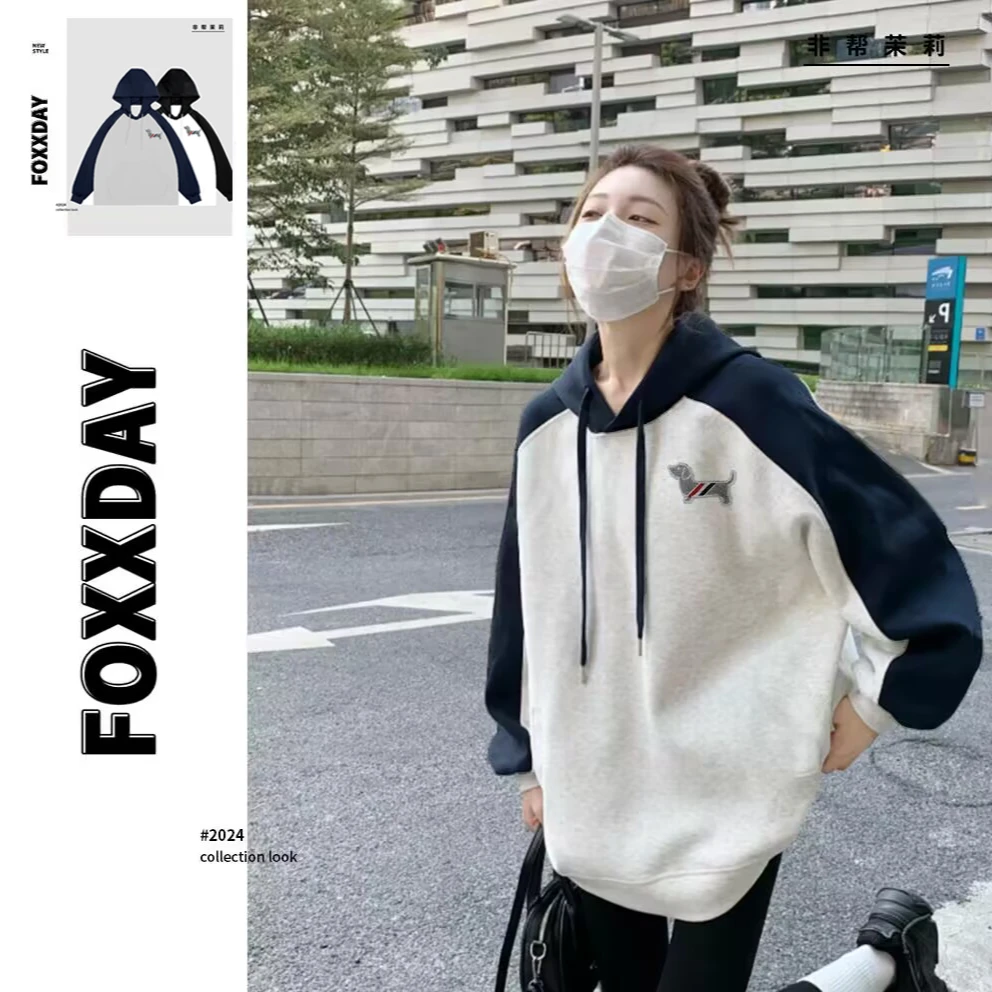FOXXDAY 连帽街头风【腊肠狗】冬季套头卫衣拼色百搭春秋连帽衫