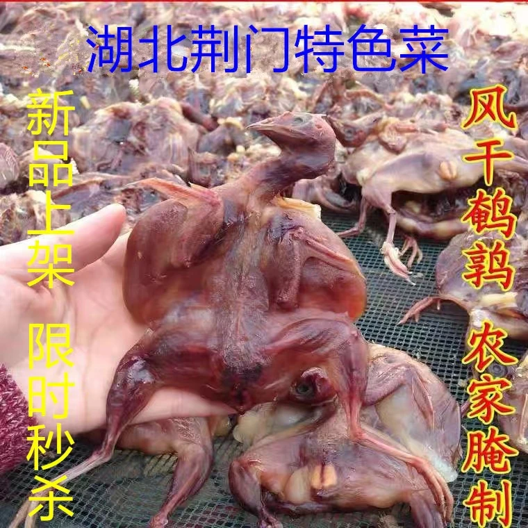 凤楚腊货【买5送5到手10】湖北荆门十里特产风干鹌鹑咸香味腌制鹌鹑