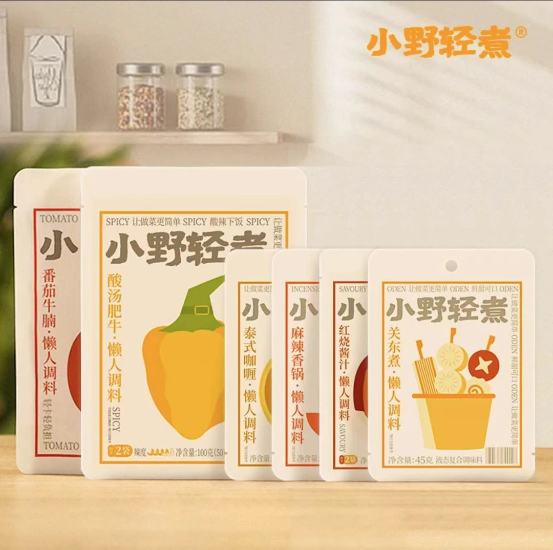 小野轻煮关东煮调味料日式调味包汤料汁火锅调料水煮菜寿喜锅汤底