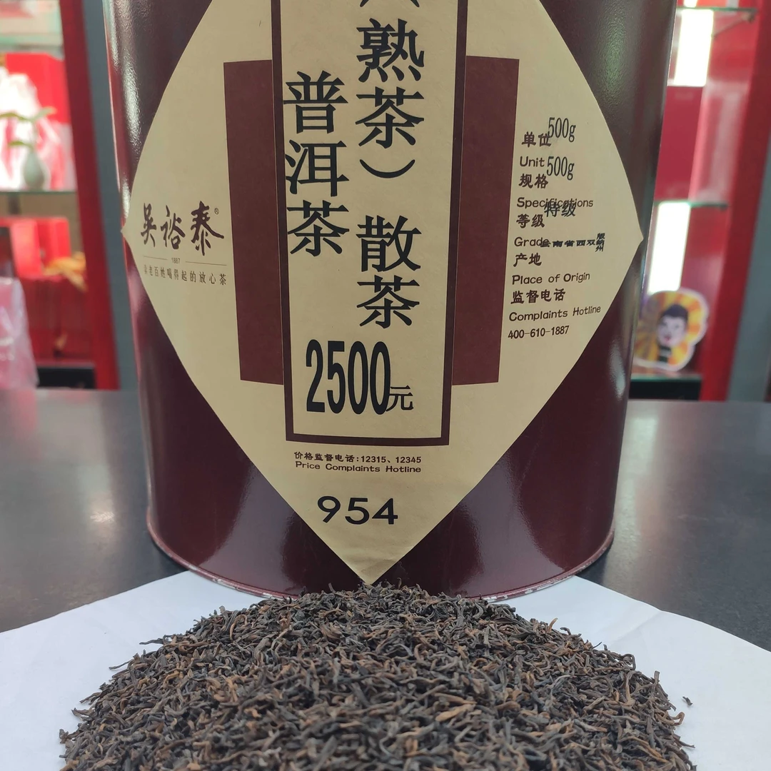 吴裕泰散装普洱熟茶   954