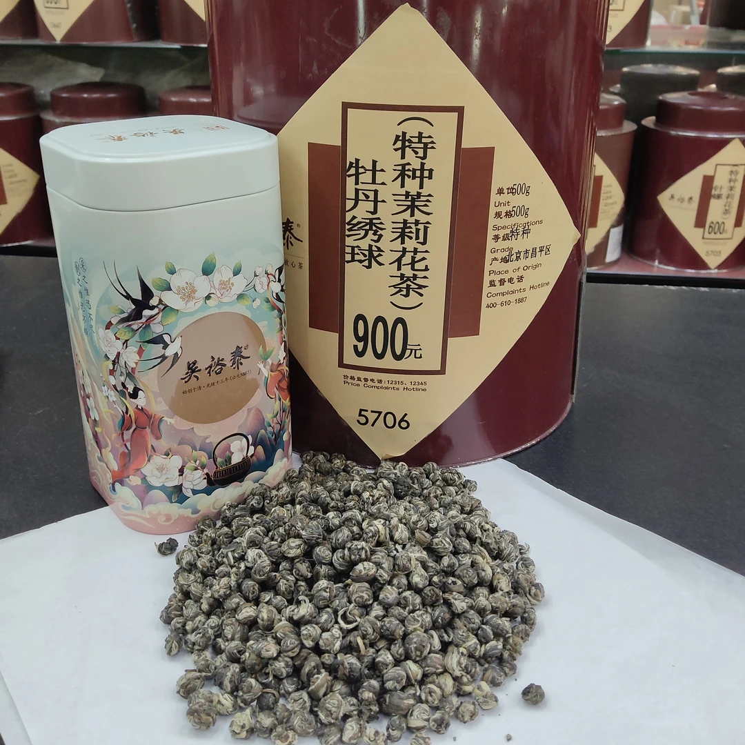 吴裕泰牡丹绣球(龙珠)手工特种茉莉花茶(100克罐装)