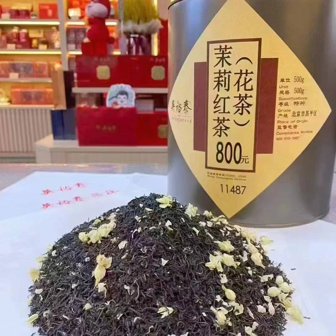 吴裕泰散装茉莉红茶(花茶)  实体店发货
