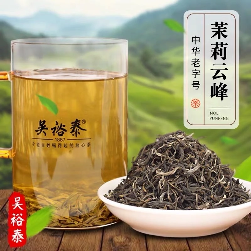 吴裕泰散装特种茉莉花茶:云峰 实体店发货