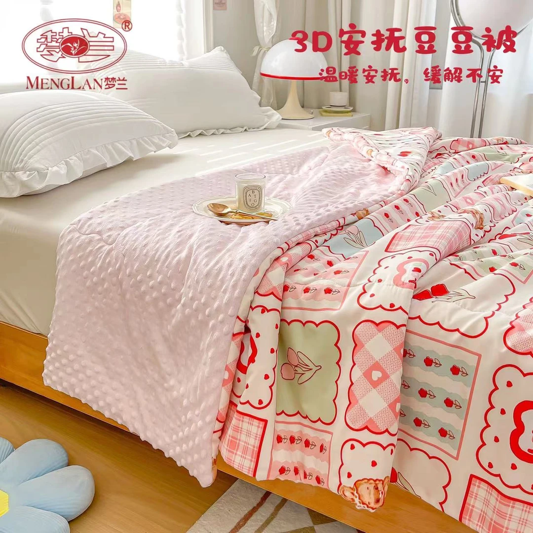 【邦尼兔豆豆被】2*2.3针织百搭单面绒绗缝家用亲肤透气双人豆豆被