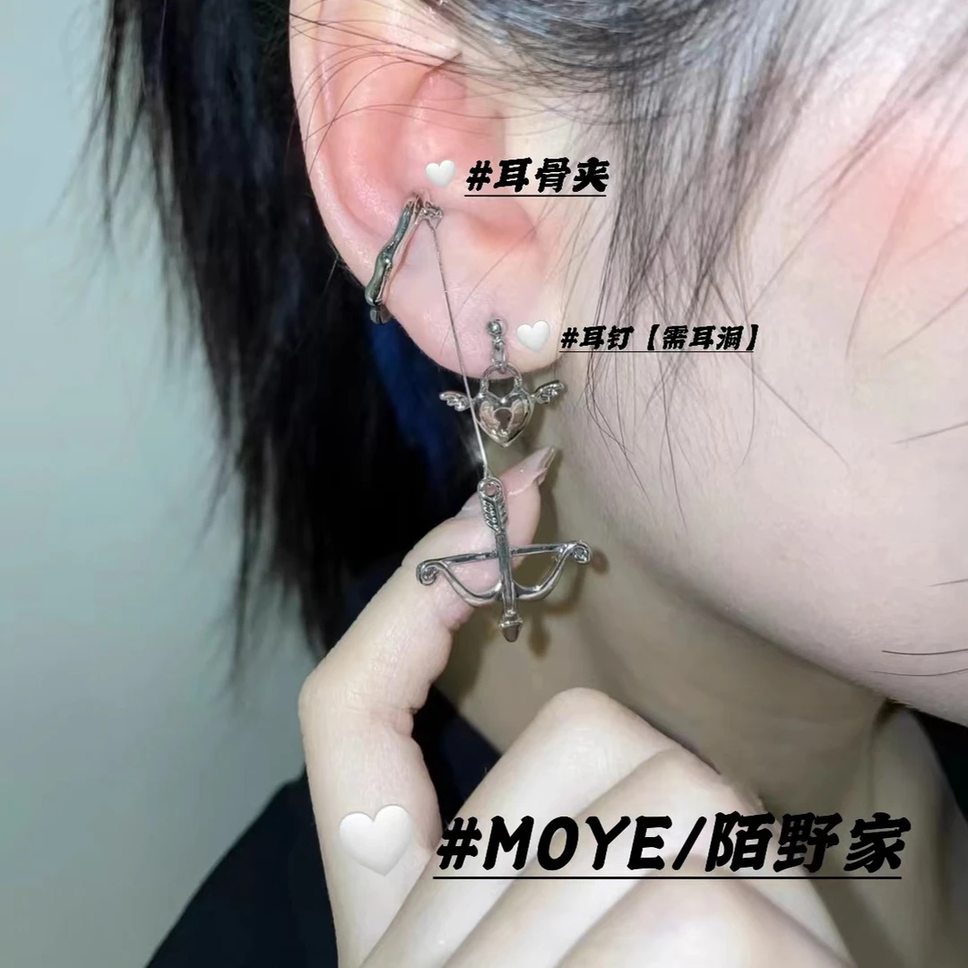 MOYE/陌野耳骨夹 ”箭心”新款爱心耳骨夹小众设计高级感新款耳夹