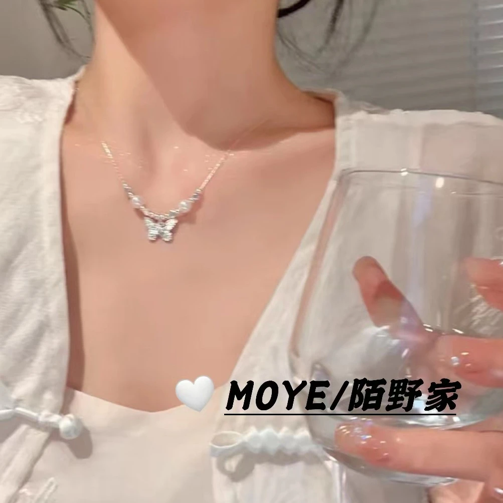 MOYE/陌野家项链0811”碎蝶“珠珠碎银子蝴蝶项链女款轻奢碎银几两