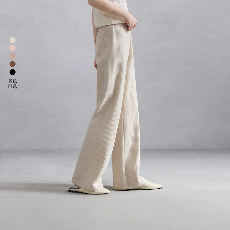 Naivee/纳薇东方甄选【达人】新款直筒阔腿垂感女装休闲裤248256586