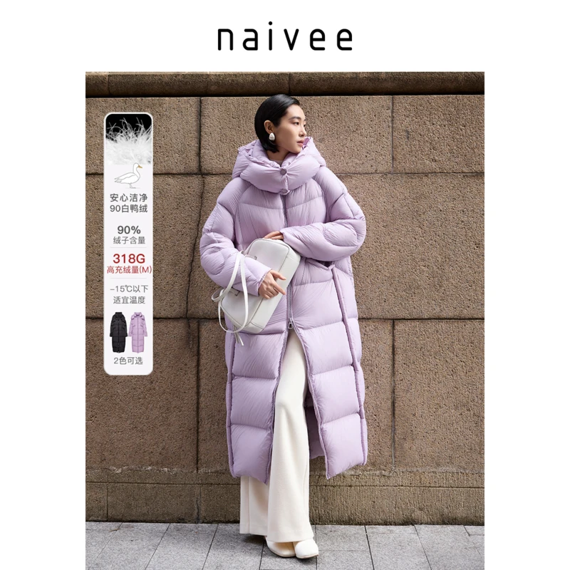 Naivee/纳薇【简大叔】【90白鸭绒】冬新款超款羽绒服女24B118584