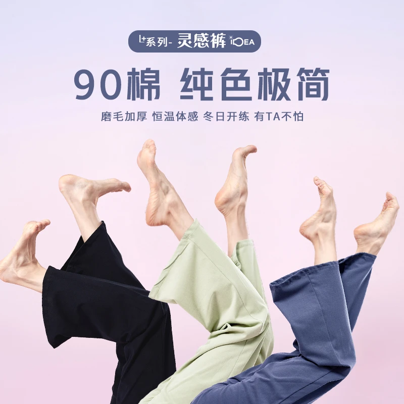 柳歌现代舞舞蹈服练功裤直筒宽松收腰阔腿长裤中国古典舞舞训练服