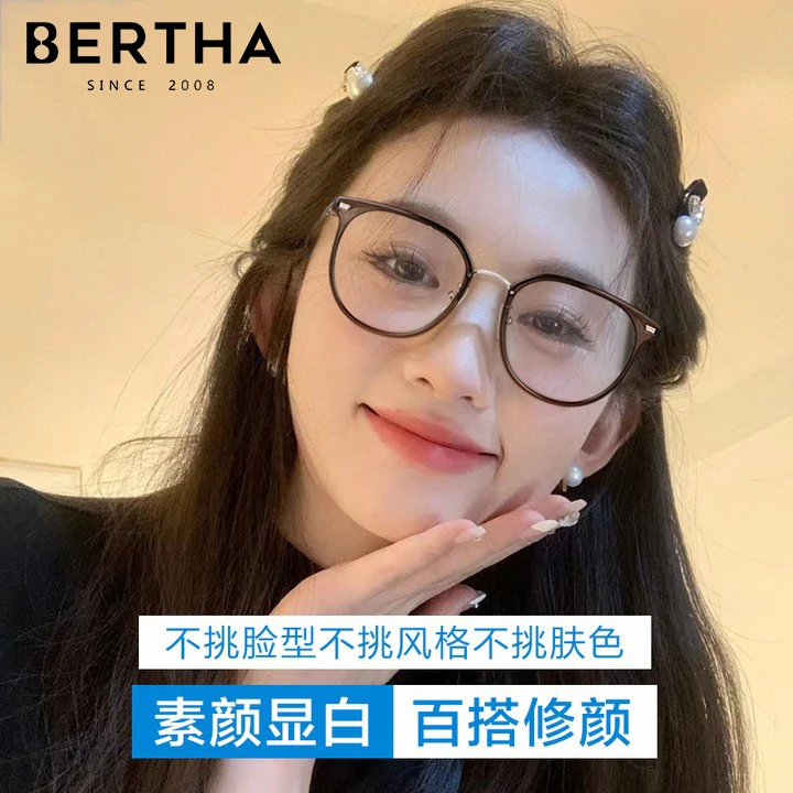 【免费配镜】超轻冷茶色眼镜近视可配度数女防蓝光素颜大框显瘦平光