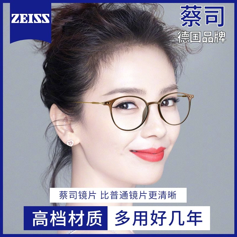 德国老花眼镜女士防蓝光品牌高端老花镜女官方旗舰店2023新款