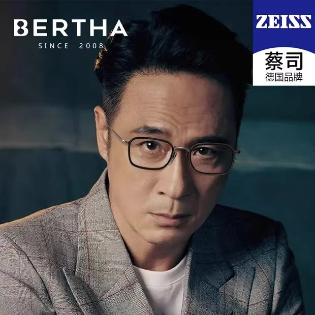 倪永孝同款眼镜超轻纯钛近视男款可配度数黑框眼睛框镜架复古商务