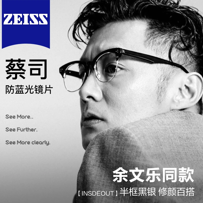 余文乐同款半框超轻眼镜框大脸男款变色近视可配度数复古商务男士