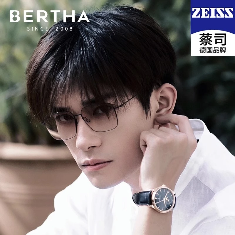 易烊千玺同款超轻纯钛变色眼镜男款近视可配度数防蓝光框架男生女