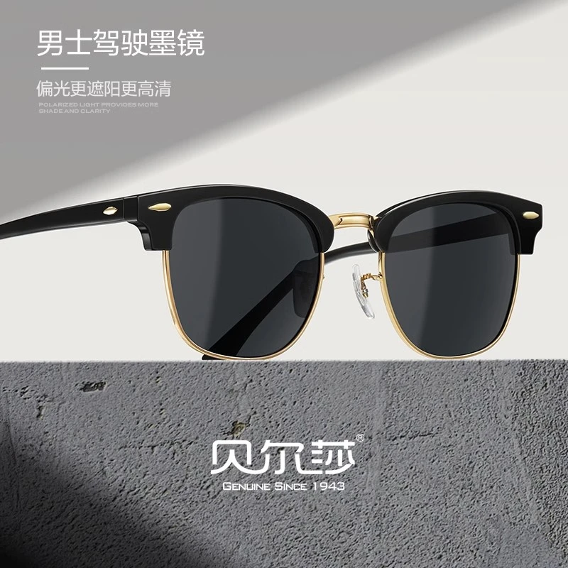 2025新款偏光眉框太阳镜爸爸男款防紫外线驾驶开车专用墨镜潮复古