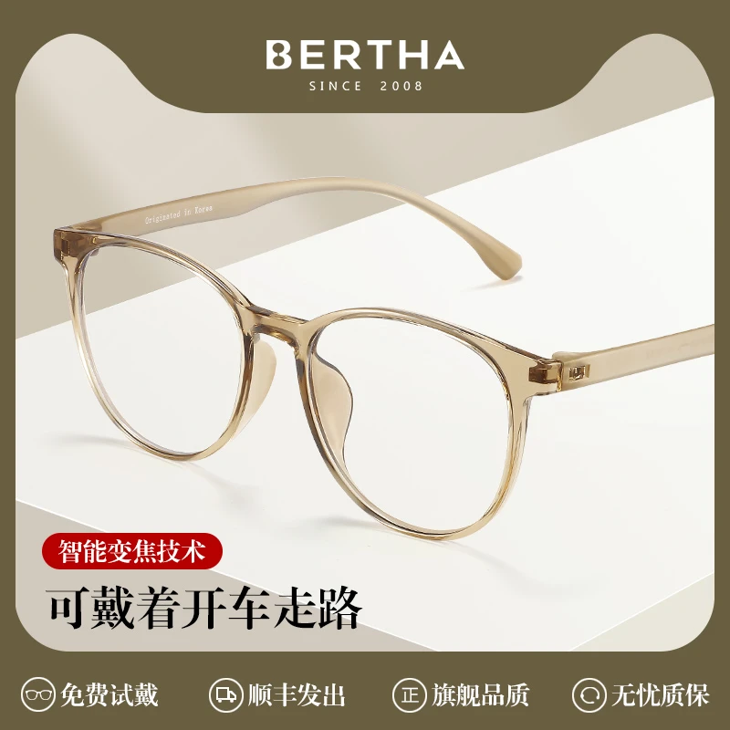 2025新款老花镜女远近两用高清智能变焦防蓝光超轻时尚官方旗舰店