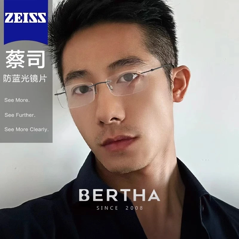 男士无边框近视眼镜超轻纯钛商务男款网上配镜无框防蓝光