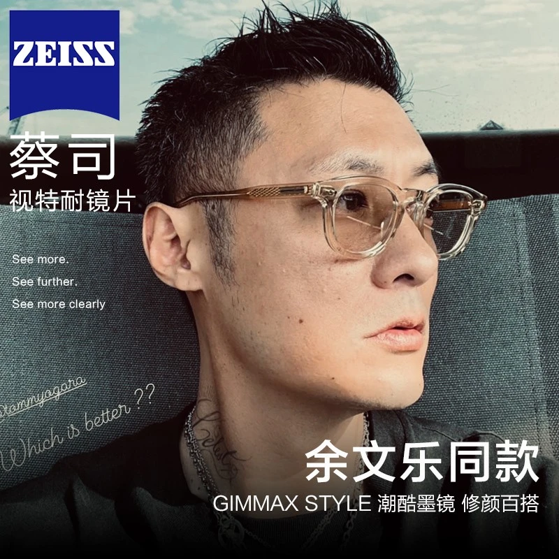 余文乐同款变色近视眼镜男款复古男士可配度数框镜架高级感防蓝光