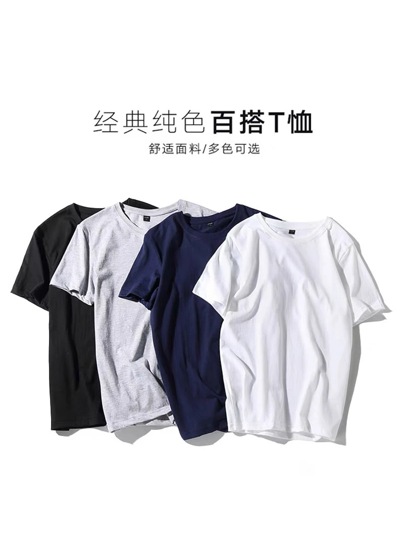 耐。休闲短袖男士运动时尚户外透气宽松速干