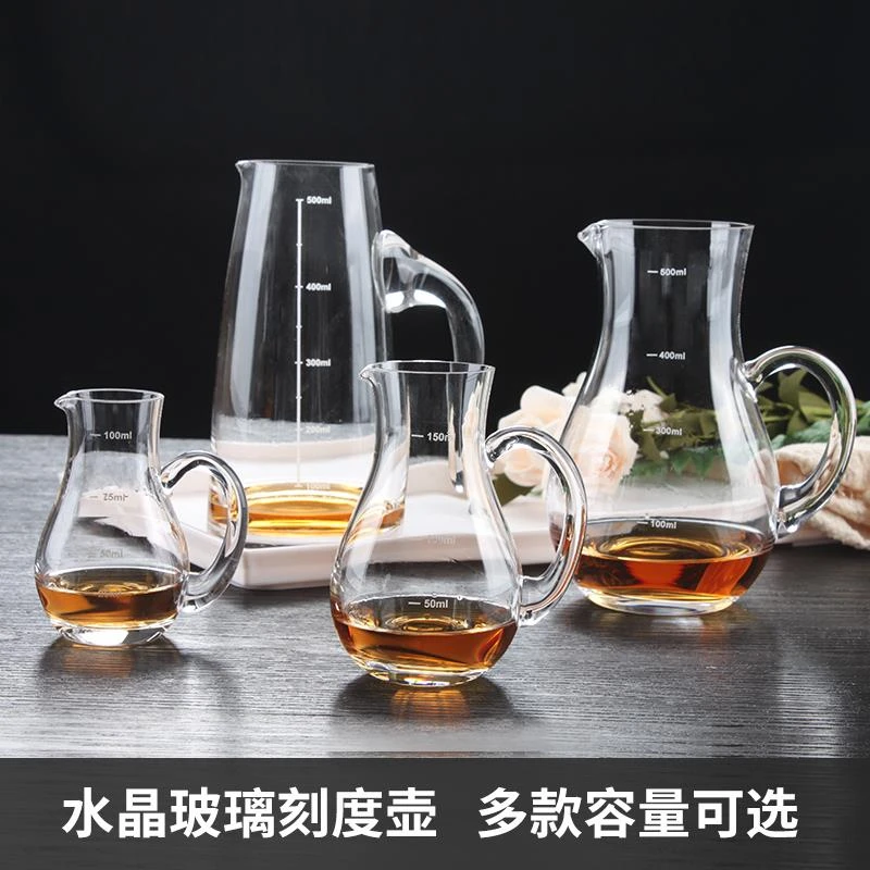 玻璃带刻度分酒器白酒洋酒红酒小扎壶倒酒器家用饭店用醒酒器套装
