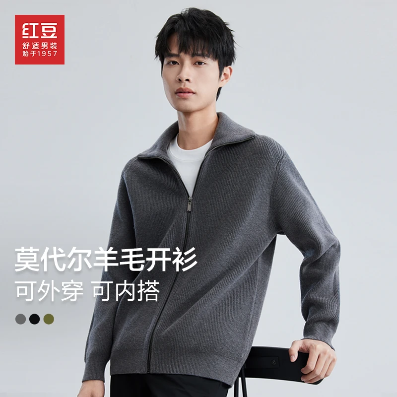 【含羊毛+莫代尔】红豆男装拉链翻领针织开衫抗起球长袖外套休闲