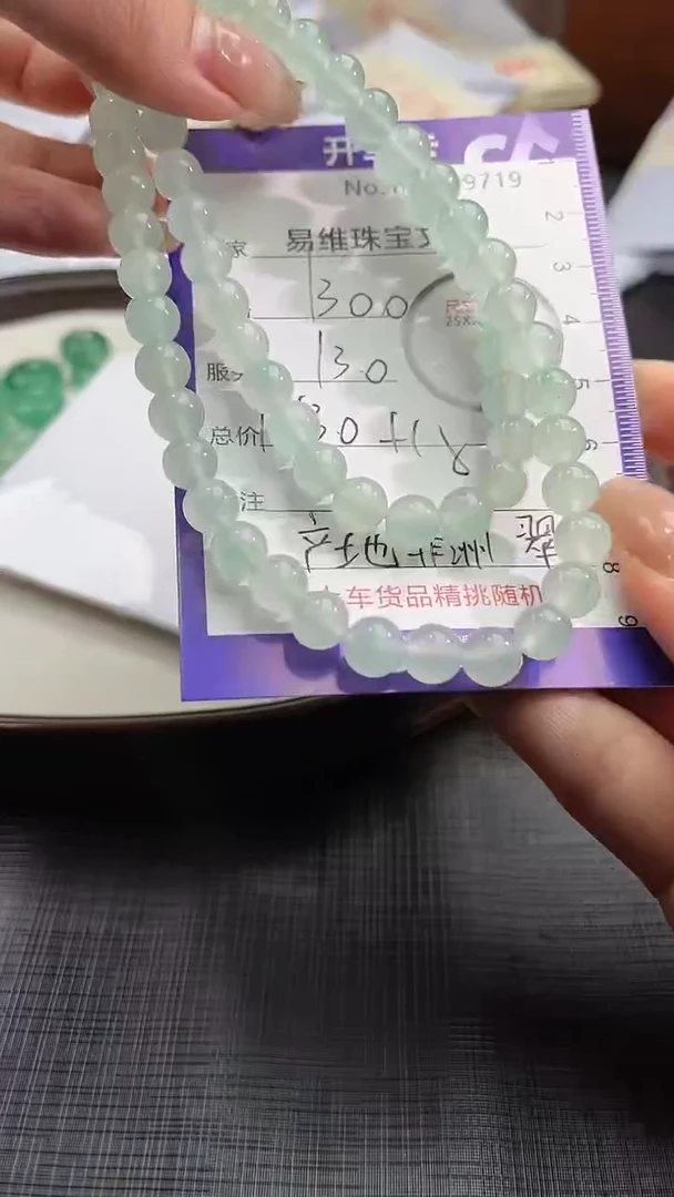【闪购商品】石英质玉颈饰未镶嵌非洲翠100629719