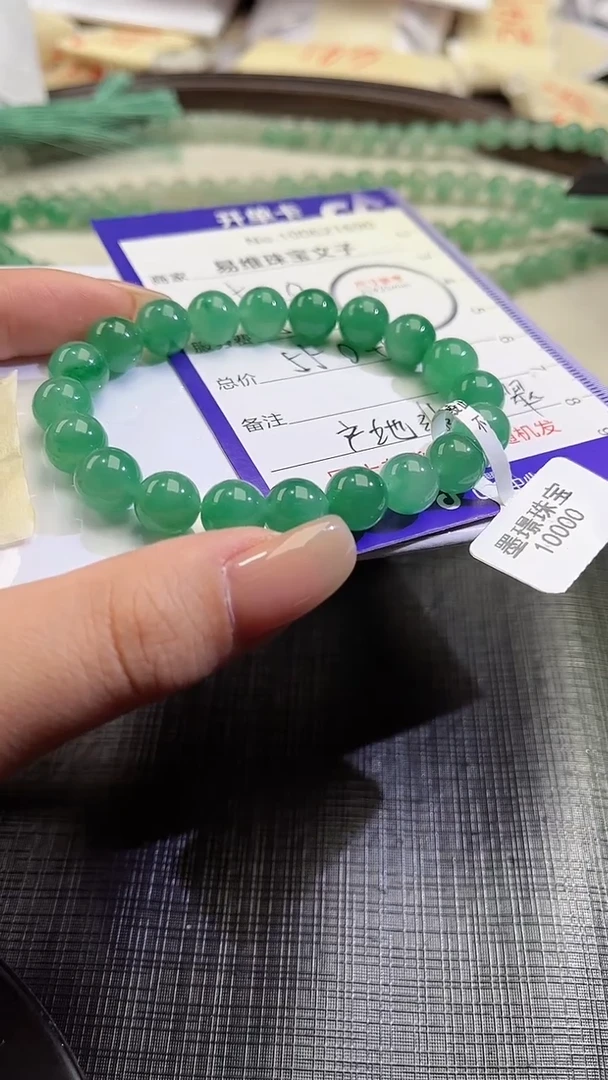 【闪购商品】石英质玉手串未镶嵌非洲翠100621691