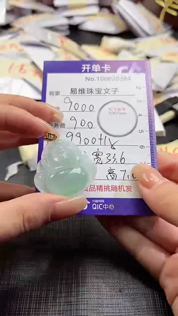 【闪购商品】翡翠颈饰18K金镶嵌100620384