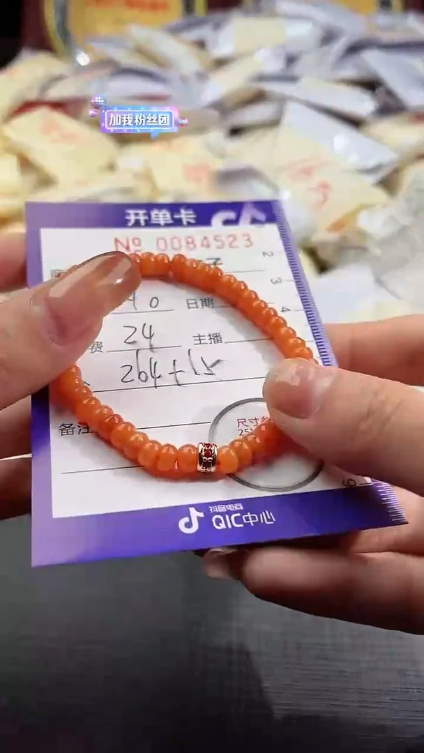 【闪购商品】翡翠手串未镶嵌0084523