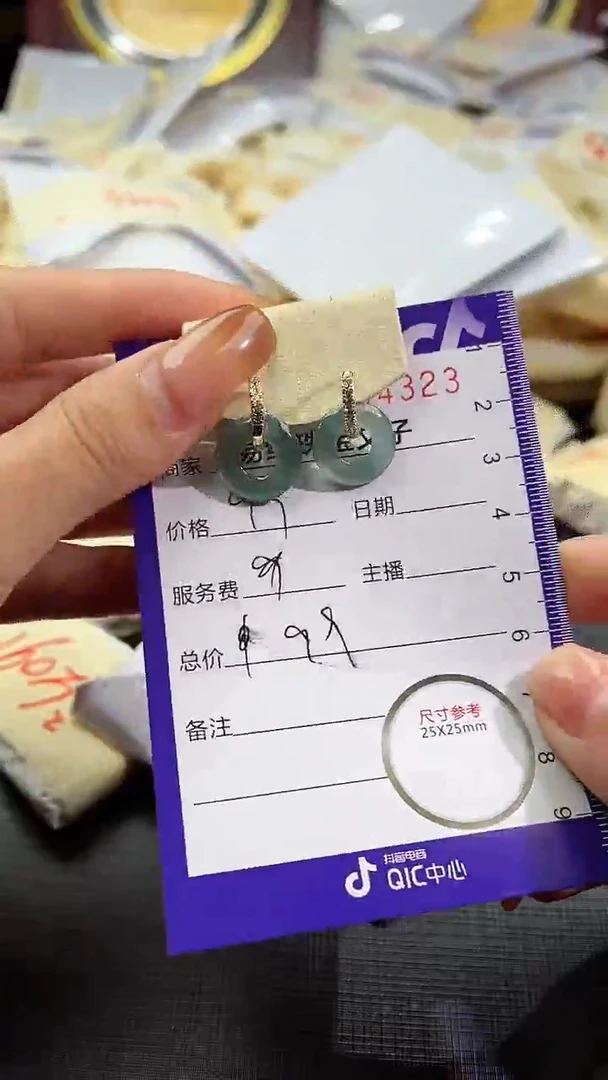 【闪购商品】翡翠耳饰未镶嵌0084323