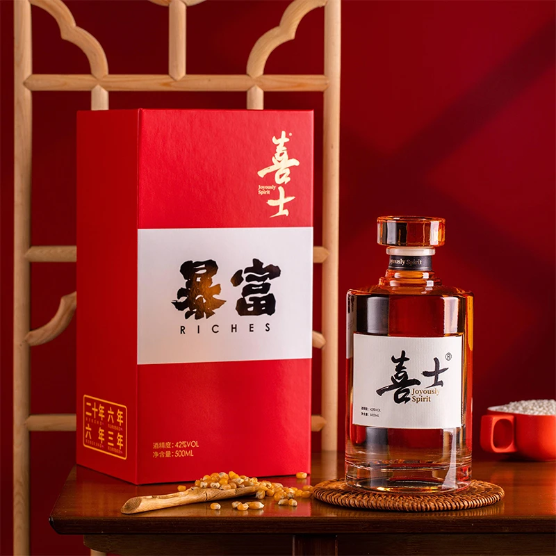 喜士暴富系列白酒固态纯粮42度浓香型礼盒装 宴请过节送礼42度500