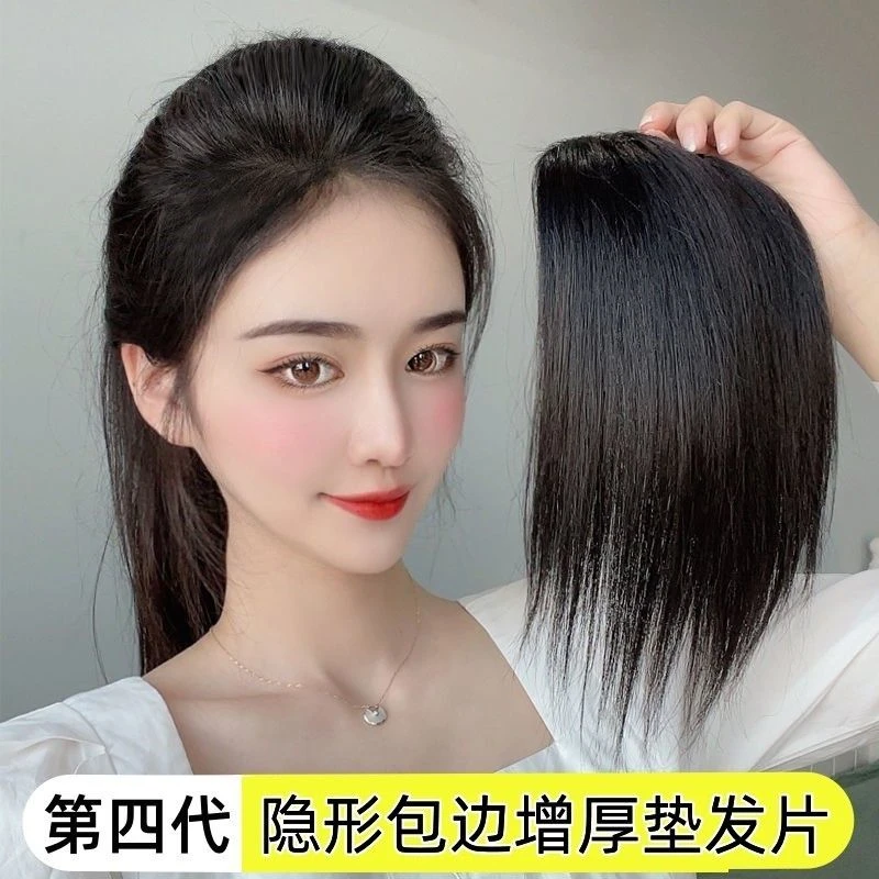 假发片女头顶补发蓬松增发量垫发片垫发根高颅顶隐形无痕真发神器