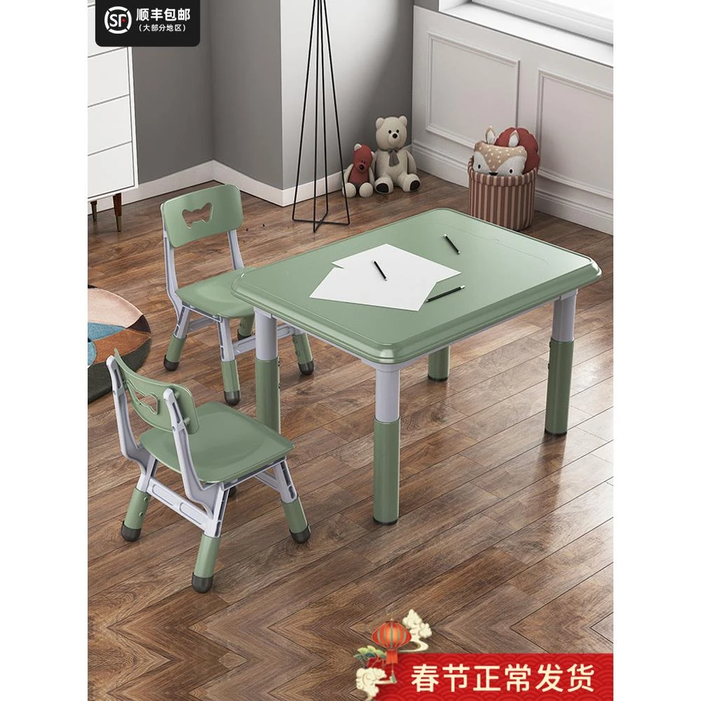 儿童桌椅套装幼儿园家用塑料游戏桌吃饭画画桌子可升降宝宝写字桌