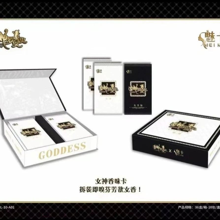【拆盒】女神罗曼史潮流玩具盲盒 妹卡卡牌 （拍下默认代拆）