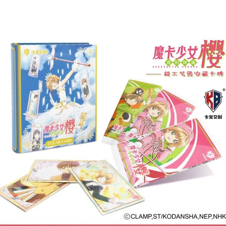 【宠新粉】 一包  魔卡少女樱   正版授权 收藏盲盒卡牌（默认代拆）