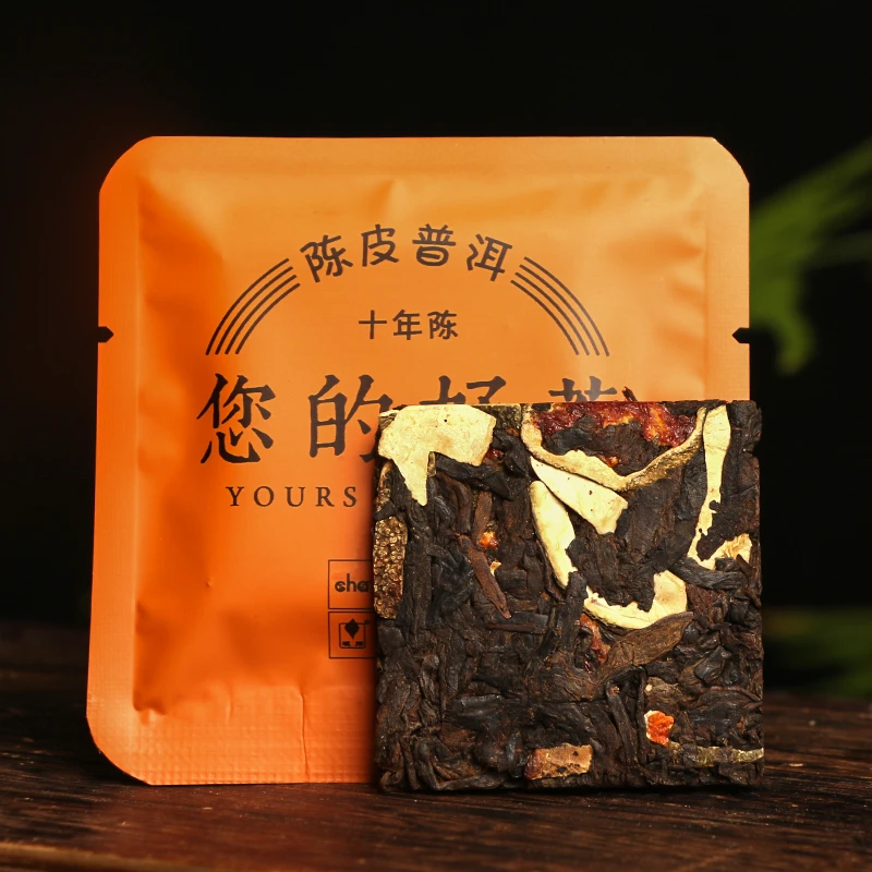 【买10包邮买30送10】陈皮普洱茶熟茶小方砖薄片新会陈皮云南普熟普