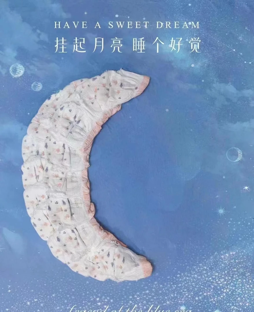 浮力清仓用品纸尿裤（2888加绒外套）