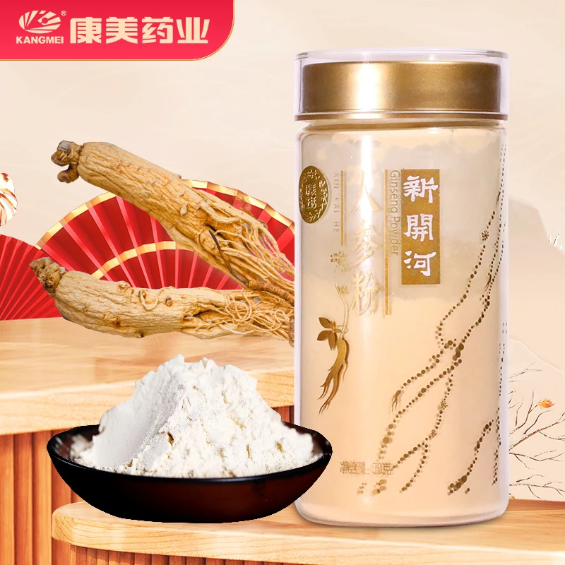 康美新开河人参粉 优质东北长白山人参生晒参超细粉粉质细腻营养