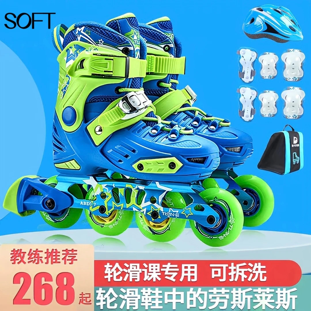 SOFT溜冰鞋儿童3-12岁初学者滑冰鞋专业轮滑鞋旱冰鞋男女乐秀RX1S