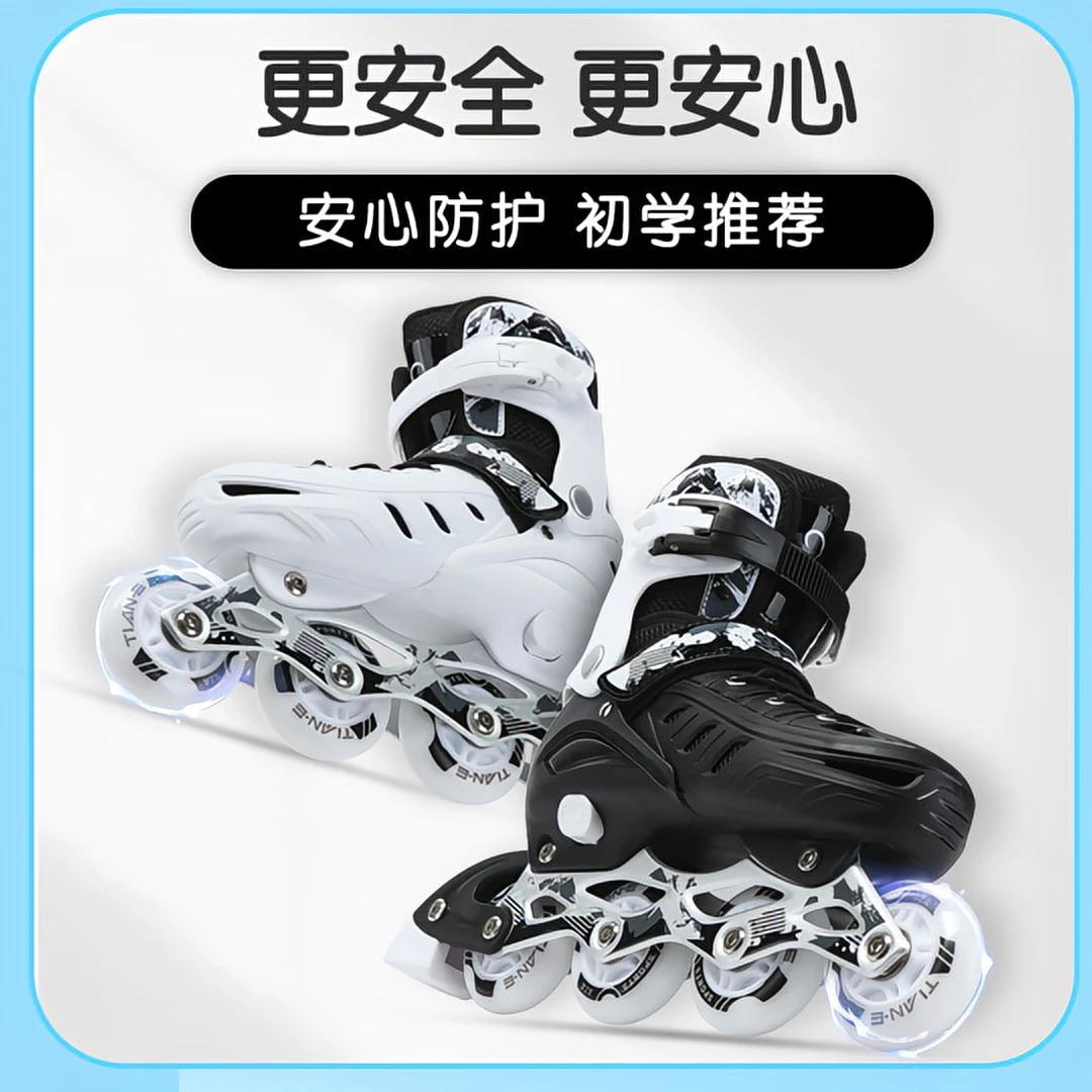 成人溜冰鞋SOFT旱冰鞋儿童全套装直排轮滑鞋初学者专业硬壳轮滑