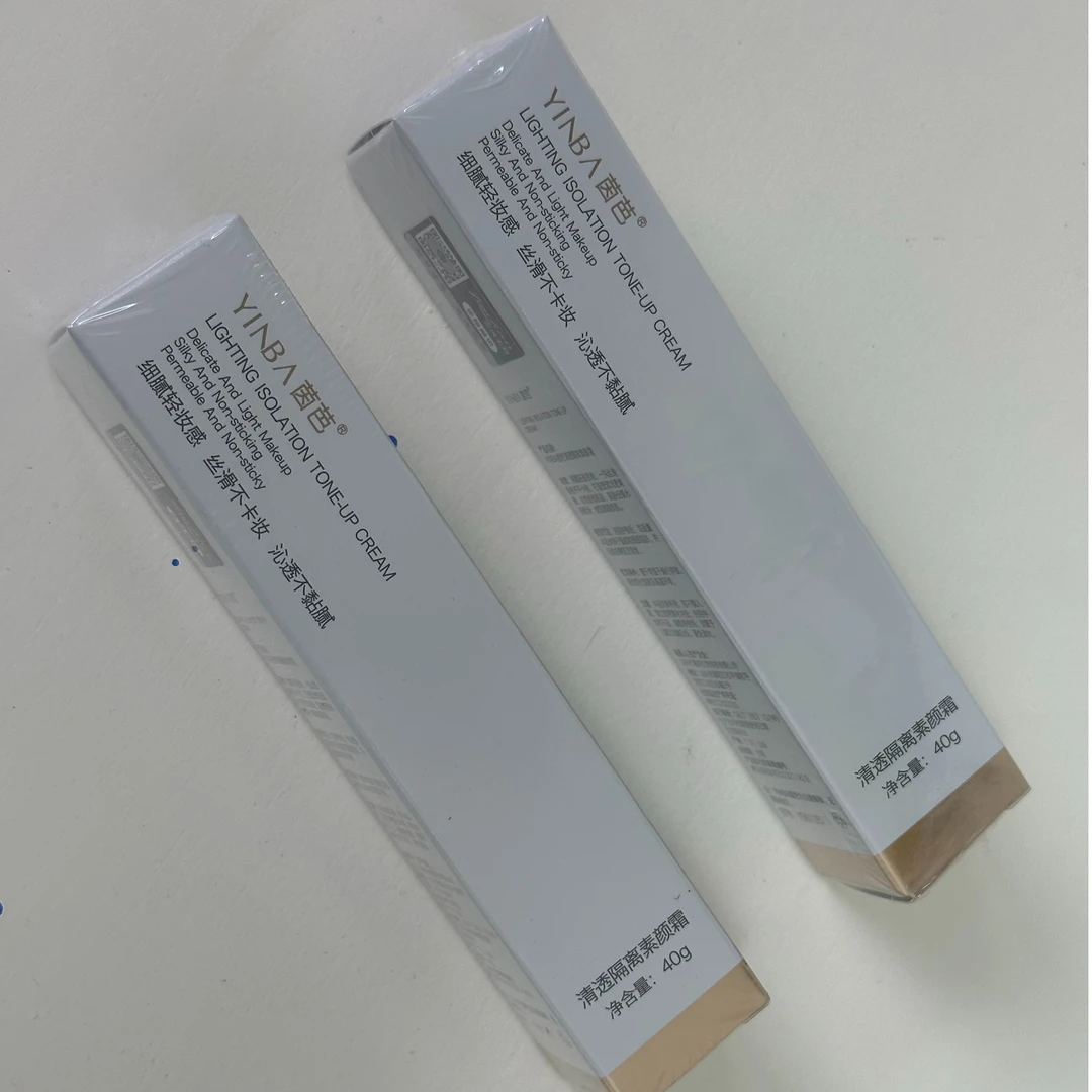 YINBA茵芭清透隔离素颜霜一支装