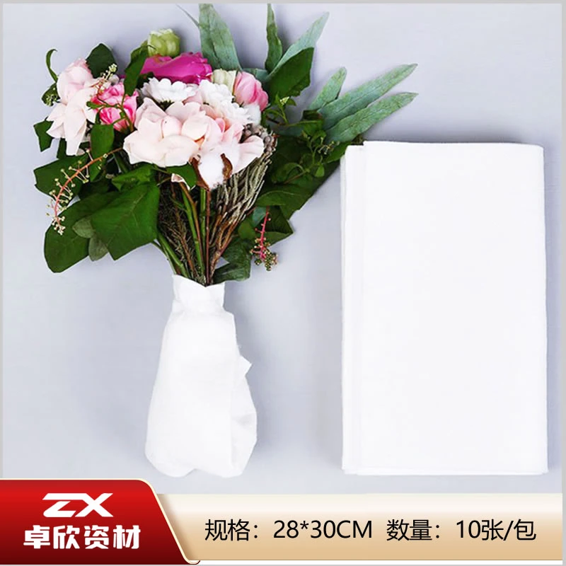 保水棉鲜花保湿棉吸水棉花束根部湿蓄水棉包花保湿棉纸,10张/包