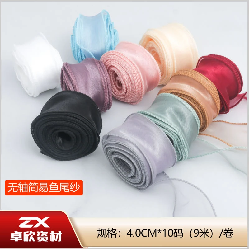 10码长无轴简易鱼尾纱花束网纱带花艺花店绑带鱼尾丝带