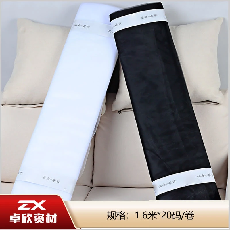 仙女纱包花材料网纱黑纱白纱花束婚礼雪纱花艺鲜花包装