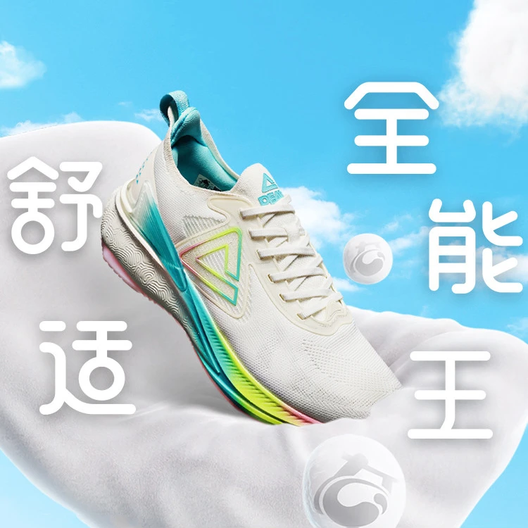 匹克态极6.0缓震回弹耐磨跑步鞋男款新款官方专业运动鞋子