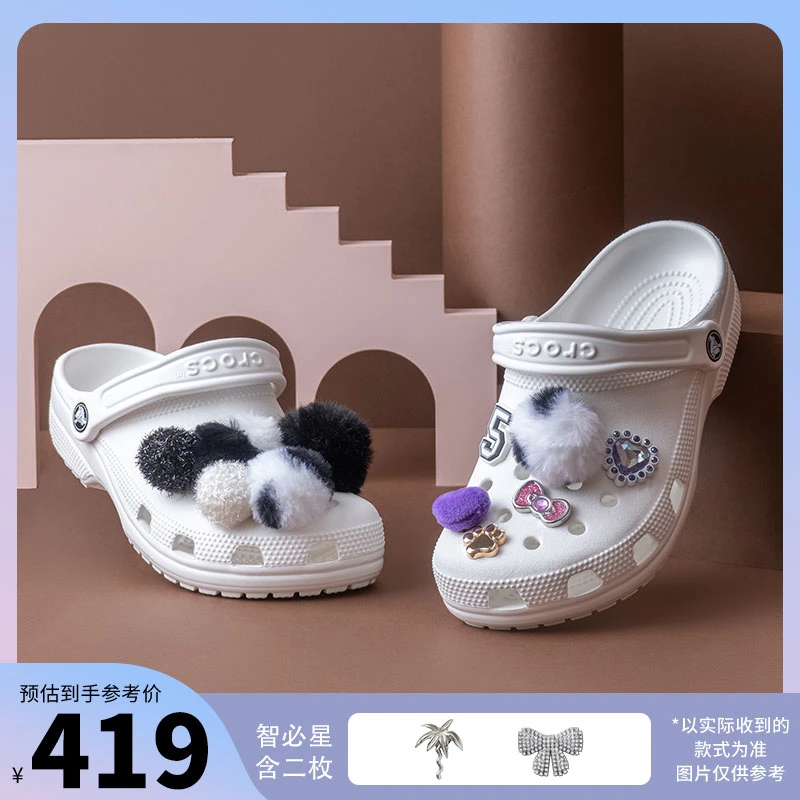 CROCS/卡骆驰经典时尚百搭洞洞鞋沙滩情侣款拖鞋|10001