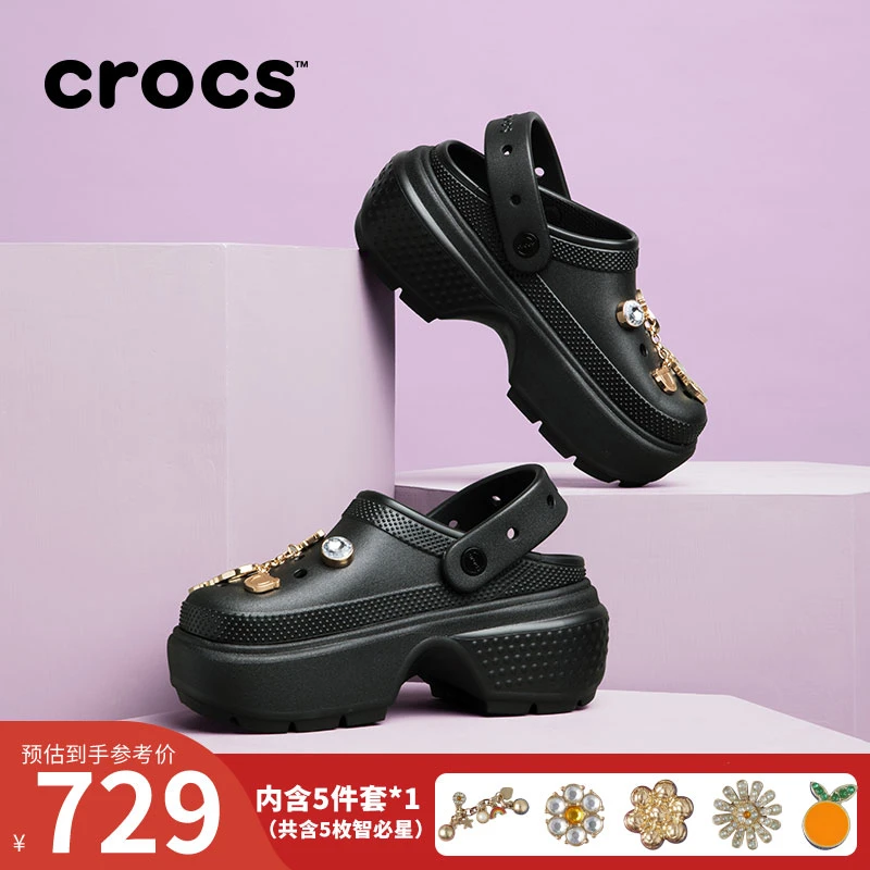 CROCS/卡骆驰【雪屋洞洞鞋套装】厚底沙滩鞋女鞋拖鞋外穿|209347