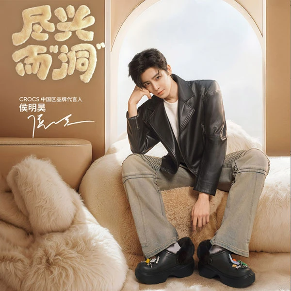 【侯明昊同款】CROCS/卡骆驰雪屋暖棉洞洞鞋厚底增高时尚|208546