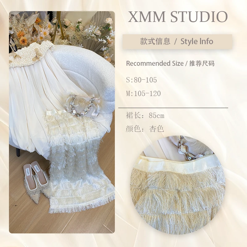徐明明【山茶白】流苏长裙